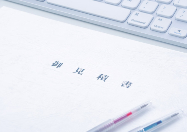 Step.3 ご提案・お見積りのご案内